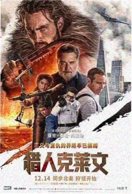 斗罗大陆终极斗罗漫画封面